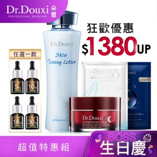 Dr.Douxi 朵璽 薏沛健康機能水 255ml+凍齡熬夜奇蹟霜 50ml 官方旗艦店