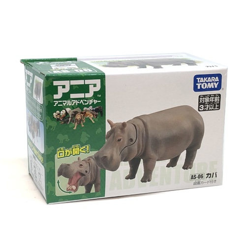 【豬寶樂園】現貨 絕版 日版 TAKARA TOMY アニア 多美動物 AS-06 河馬 可動 動物 盒玩 模型 公仔