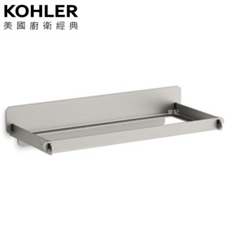 KOHLER Spacity 置物架支架 K-38905T-BS