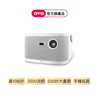 【OVO】1080P百吋智慧投影機 K3-W(24期0利率、3500流明、支援側投、娛樂/露營/戶外/商用)
