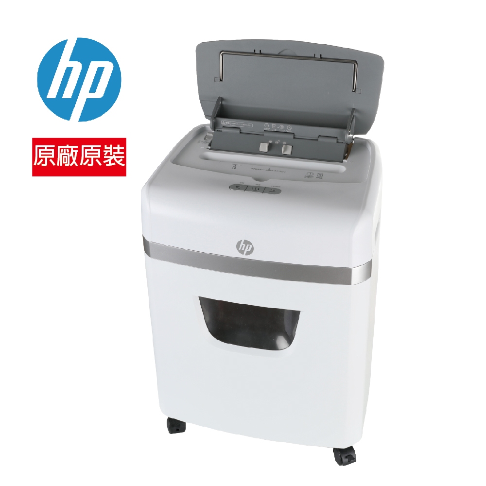 【HP碎紙機旗艦店】HP C233-B高保密自動碎紙機 (W23110CC)