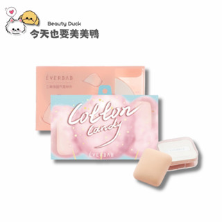 EVERBAB艾蓓拉 三角飯糰棉花糖粉撲 兩入組/盒 內附收納盒 - 臺灣現貨【美美鴨旗艦店】