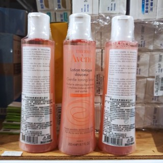 *~蘭華小舖~*雅漾 活泉柔潤保濕化妝水200ml/20ml*3入