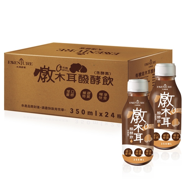 〔大漢酵素〕有機黑木耳　木耳露　有機燉木耳醱酵飲(含酵素)　350ml