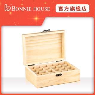 【Bonnie House 植享家】傳家典藏精油盒(24格)｜官方直營