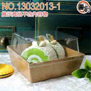 珍饌小正方盒-牛皮 9x9x高3.5cm/包紙袋、中秋節禮盒、年節禮盒、餅乾盒、咖啡盒、塑膠袋、烘培包裝器具