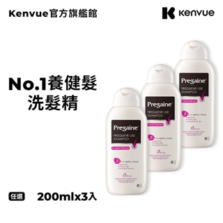 落建 Pregaine 頭皮洗髮乳-保濕豐厚配方 200ml 1入/多入組【官方旗艦館】