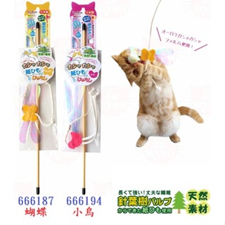 【飛天貓】日本製 Petz Route 新上市 貓咪 脆脆紙繩 逗貓棒(全二種)