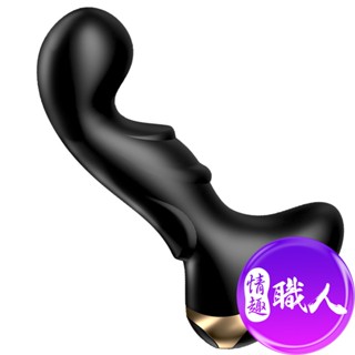 LILO｜聖鬥士｜前列腺按摩器 後庭 同志 男用按摩棒情趣用品 成人玩具 快速出貨｜情趣職人