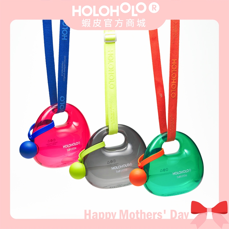 【HOLOHOLO】BAOTTLE STRAP 包包壺專屬背帶（4色）提袋 飲料帶