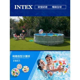 INTEX 沙灘球 充氣球 海灘球 手拍球 游泳 戲水
