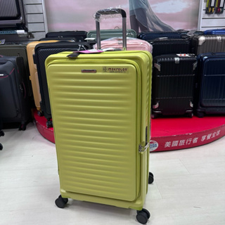 ELLE Travel 波紋系列 EL31280 高質感前開式擴充行李箱 防盜防爆拉鍊旅行箱 前開式29吋（青檸綠)