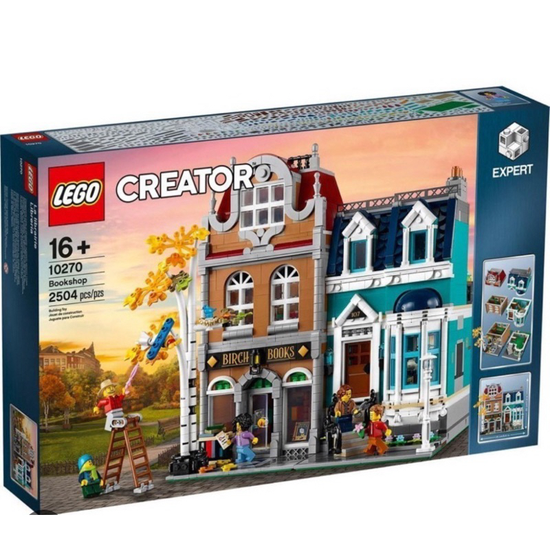 LEGO 10270 書店 Bookshop Creator Expert 街景系列 台南市面交