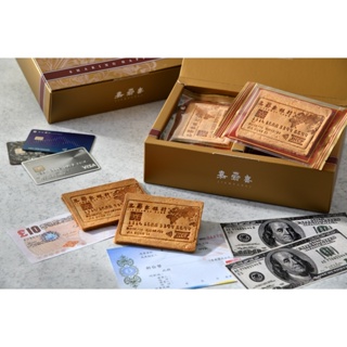 【嘉冠喜煎餅】信用卡煎餅 禮盒 12片/盒