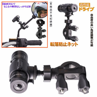 DB-1 PRO DB5 M655 U型固定座 行車記錄器 支架 機車 行車紀錄器 車架 機車 固定座行車紀錄器 固定架