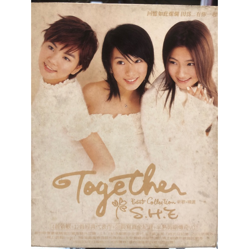 S.H.E Together  簽名CD專輯
