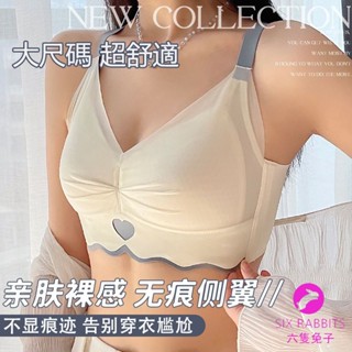 臺灣出貨 【高質量】超薄款大尺碼75-95BCD 內衣女 大胸顯小 無痕無鋼圈聚攏收副乳防下垂文胸罩夏季 胖MM最愛
