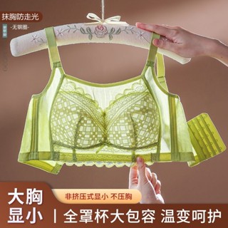 臺灣發貨 大碼抹胸內衣 薄款大胸顯小收副乳防下垂調整型內衣 無鋼圈 性感網紗蕾絲抹胸內衣 舒適透氣養護型內衣