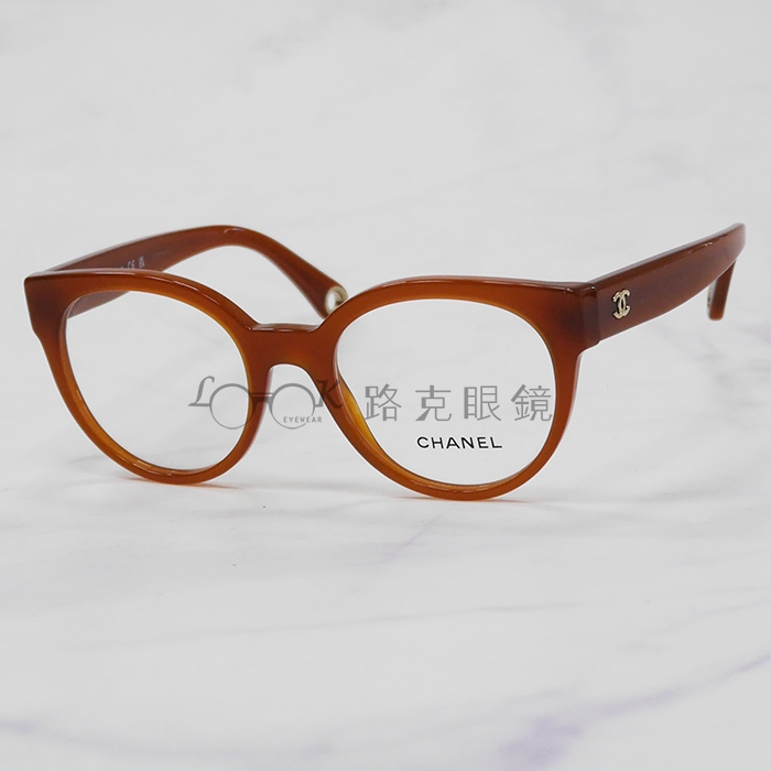 【LOOK路克眼鏡】 Chanel 香奈兒 光學眼鏡 棕色 圓框 附珍珠式樣鏈 CH3444 1722