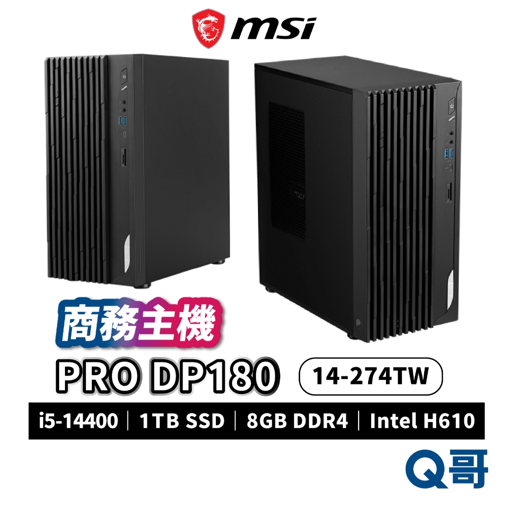 MSI 微星 PRO DP180 14-274TW i5 8GB 1TB H610 主機 桌上型電腦 桌機 MSI712