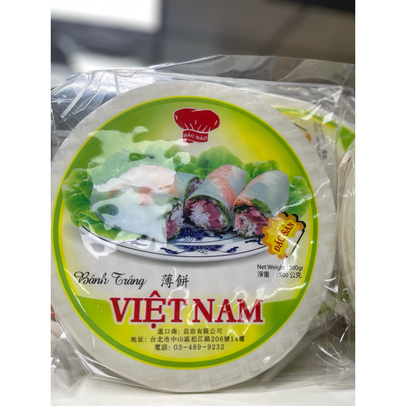 越南500g🇻🇳春捲皮-bánh trang Bắc đảo bành trang gỏi cuốn