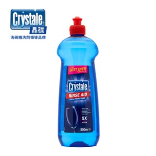 【英國Crystale晶碟】洗碗機專用潤乾精500ML-清新香
