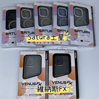 【免運贈禮】Solide維納斯FX支援MagSafe手機殼IPhone保護殼15 Pro Max索力得Saturn土星