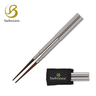日本 Belmont 不銹鋼+木製組合摺疊筷組 BM-065 日製便攜迷你環保筷 戶外隨身餐具組裝筷