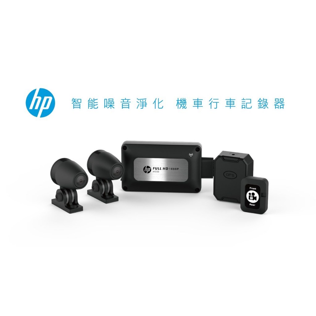 現貨供應 HP機車行車紀錄器 Moto Cam M500