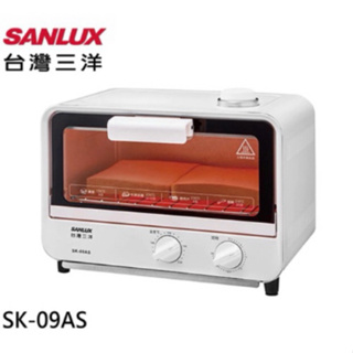 SANLUX 台灣三洋 9L 蒸氣烘烤烤箱 SK-09AS/二手