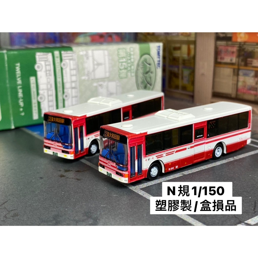 TOMYTEC N規-B19-絕對盒損-40號-第15彈抽抽樂-京阪-大和田車站巴士