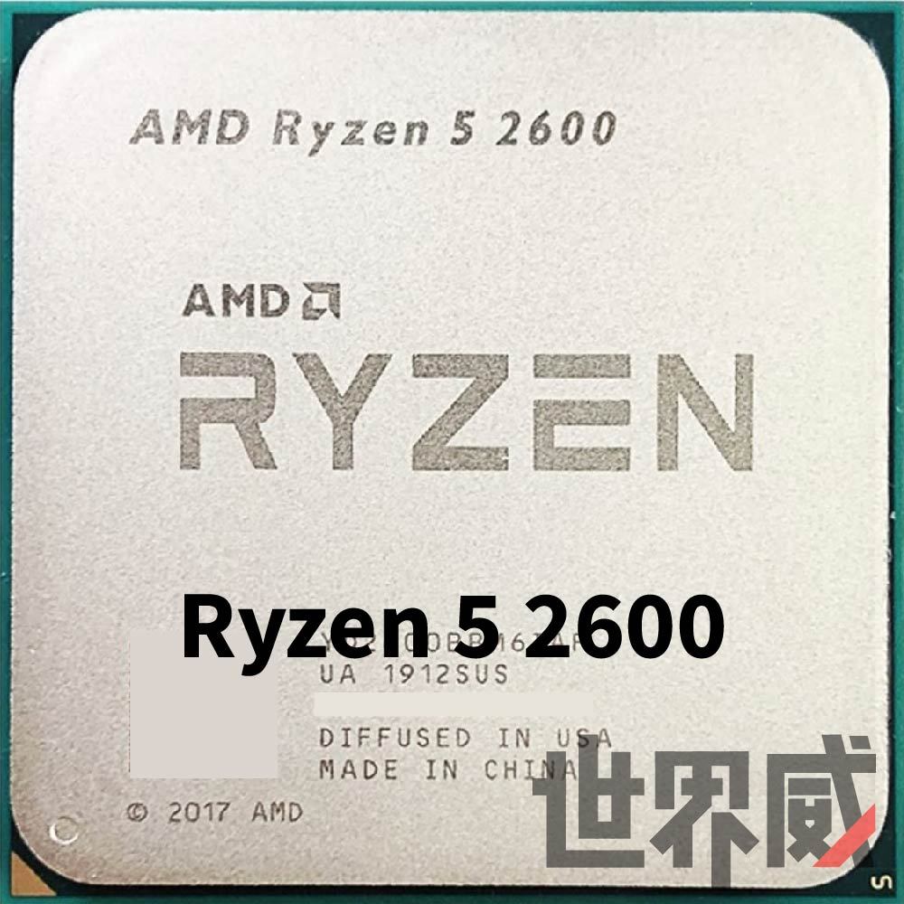 店取特惠2000 ☁️ AMD R5-2600 散裝 #保固一年
