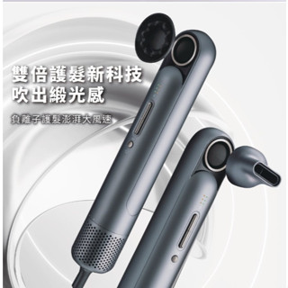 Bianco di puro 彼安特 超輕量高速負離子吹風機HD010 全新品