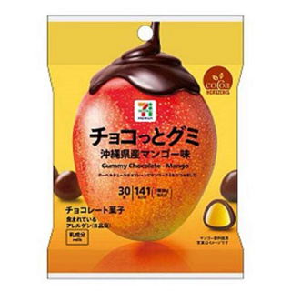 日本食品 現貨 日本7-11 沖繩芒果口味軟糖巧克力