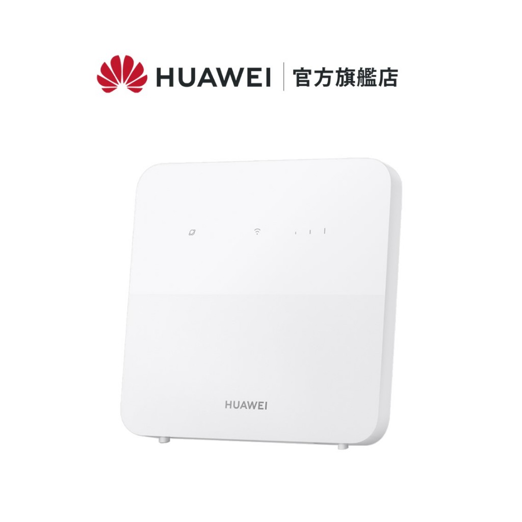 【HUAWEI華為-官方旗艦館】 HUAWEI 4G CPE 5s (送 華為摺疊後背包)