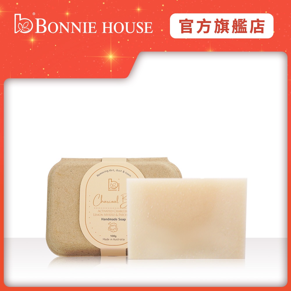 【Bonnie House 植享家】蘆薈保濕手工皂100g｜官方直營