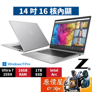 HP Zbook Firefly 14 G11 A3JH6PA〈灰〉Ultra7/14吋 工作站筆電/原價屋