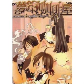 懷舊經典老遊戲 夢幻咖啡屋 中文經典懷舊兒時回憶PC單機遊戲