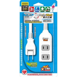 附發票 17美 百貨 保護傘 CT2032 3座 2插 充電 插座 延長 電源線 延長線 臺灣製造
