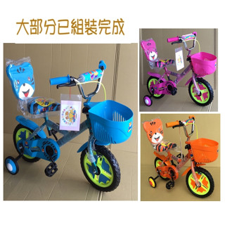 企鵝寶貝 高背椅靠 背靠椅12吋腳踏車 兒童腳踏車 幼兒三輪車 免打氣 童車 發泡輪胎 自行車 輔助輪 單車 臺灣製