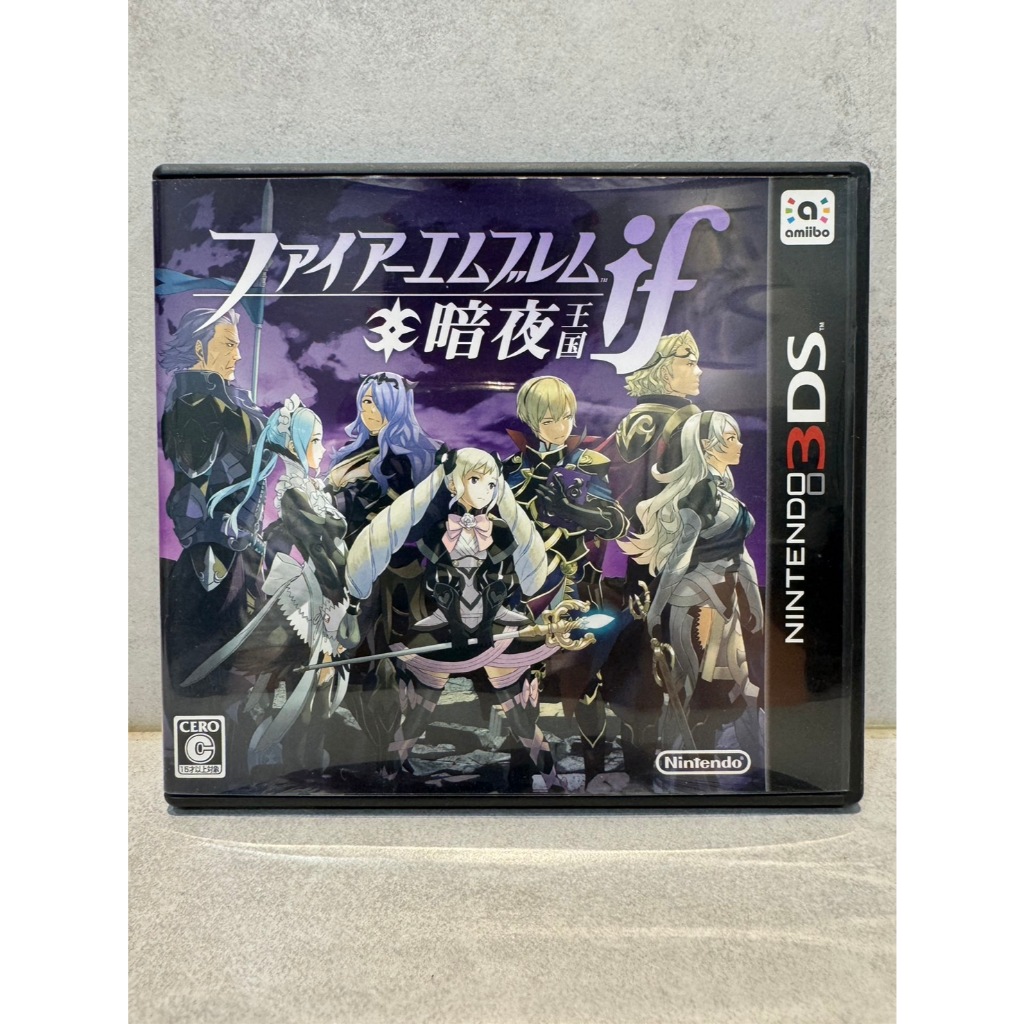 3DS 聖火降魔錄 if 暗夜王國 狀態超良好 Fire Emblem if  火焰紋章 日版日文