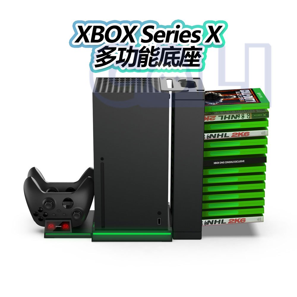 Xbox Series X 專用 多功能充電底座 手把座充 收納架 主機架 立架 收納 氣氛燈
