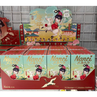 全新現貨⚠️Nanci 囡茜 大唐風華 系列 若來 rolife 盒玩 盲盒