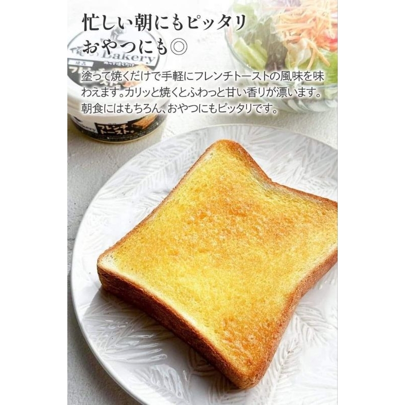 ［現貨］日本空運✈️俺のBakery 法式吐司風味奶油抹醬95g