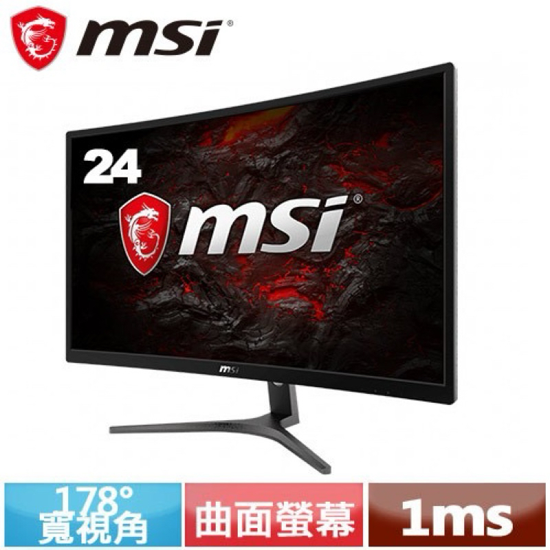 MSI微星 24型 75hz 1ms Optix G241VC 曲面電競螢幕