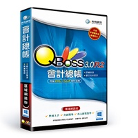 "實體盒裝版" 奕飛資訊 QBoss 會計總帳系統 3.0 R2 區域網路版