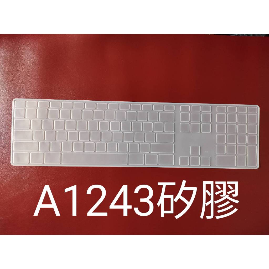 蘋果 iMac A1243 老款G6 帶數字鍵 A1644/A2449/A2520 鍵盤膜 保護膜