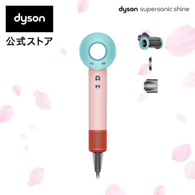 日本代購🇯🇵25週年限定 Dyson HD15吹風機 櫻花馬卡龍色系