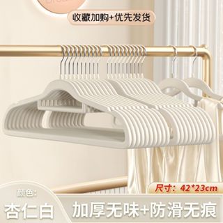 居家生活 |宜家同款收納超薄省空間衣架 植絨成人宜家衣架防滑收納曬衣架晾衣架塑膠衣撐無痕衣架防風防滑衣架 掛衣架 整理架