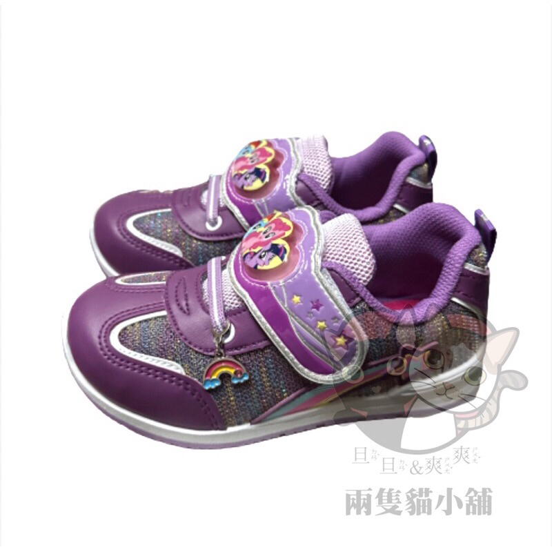 兩隻貓現貨-彩虹小馬運動鞋 電燈 發光 透氣 女童 台灣製 布鞋